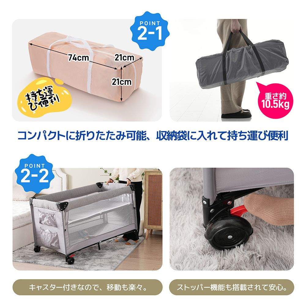マットレス付