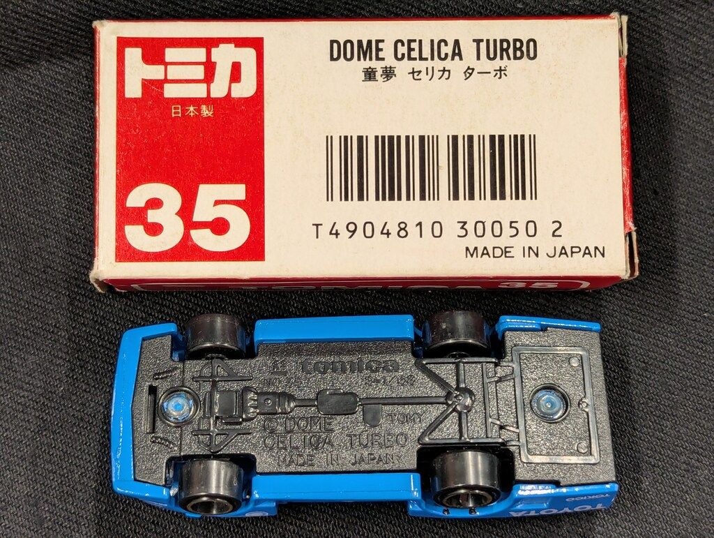 トミカ 中国製 赤箱 35-2-5 童夢 セリカ ターボ トミカ 35 童夢 セリカターボ 赤箱