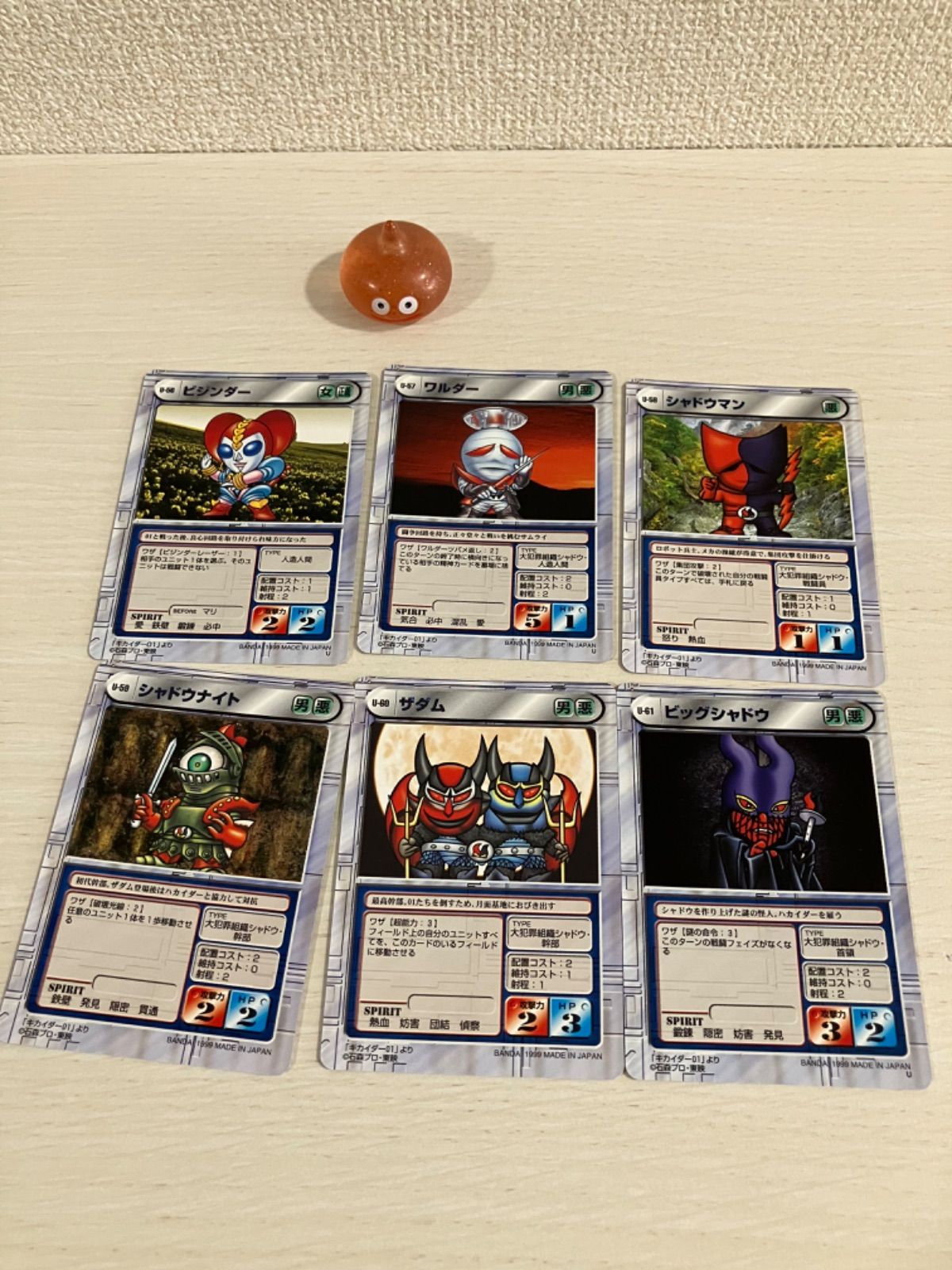 ビジンダーマリ スクランブルデュエル】キカイダー01 - メルカリ