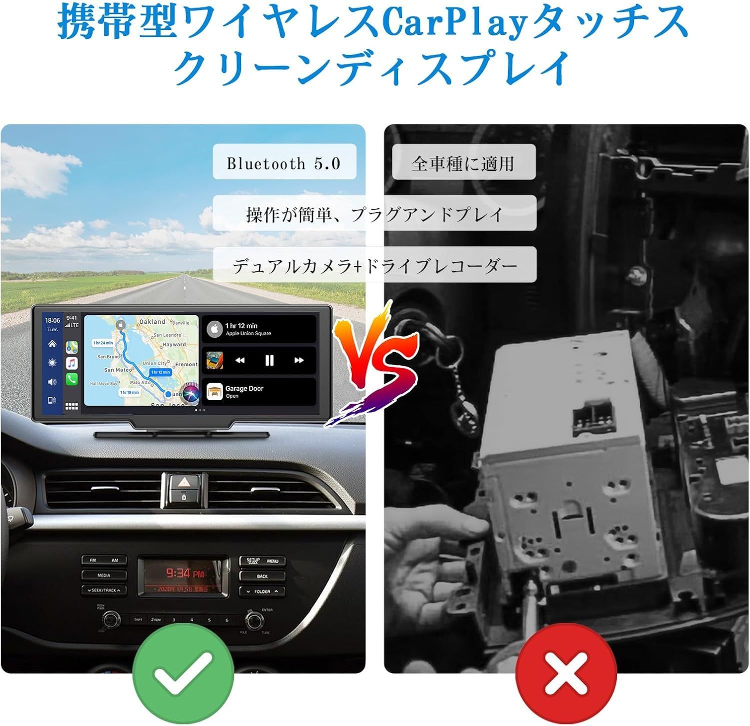 FM 内蔵スピーカー