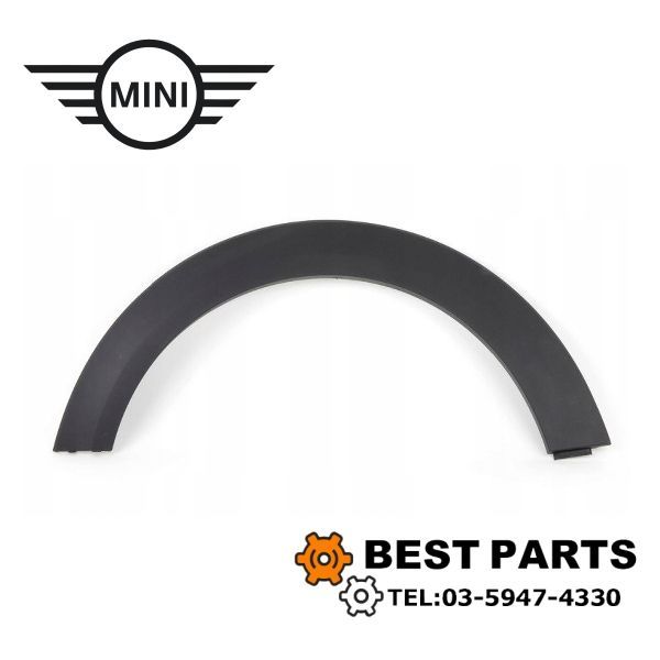 BMW MINI リアフェンダーアーチモール 左側 F56 57 社外品 51777300821 ノークレーム