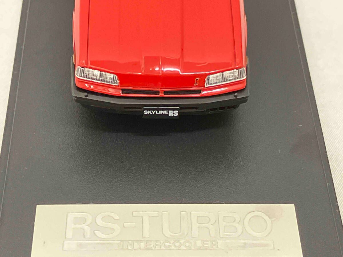スカイライン
