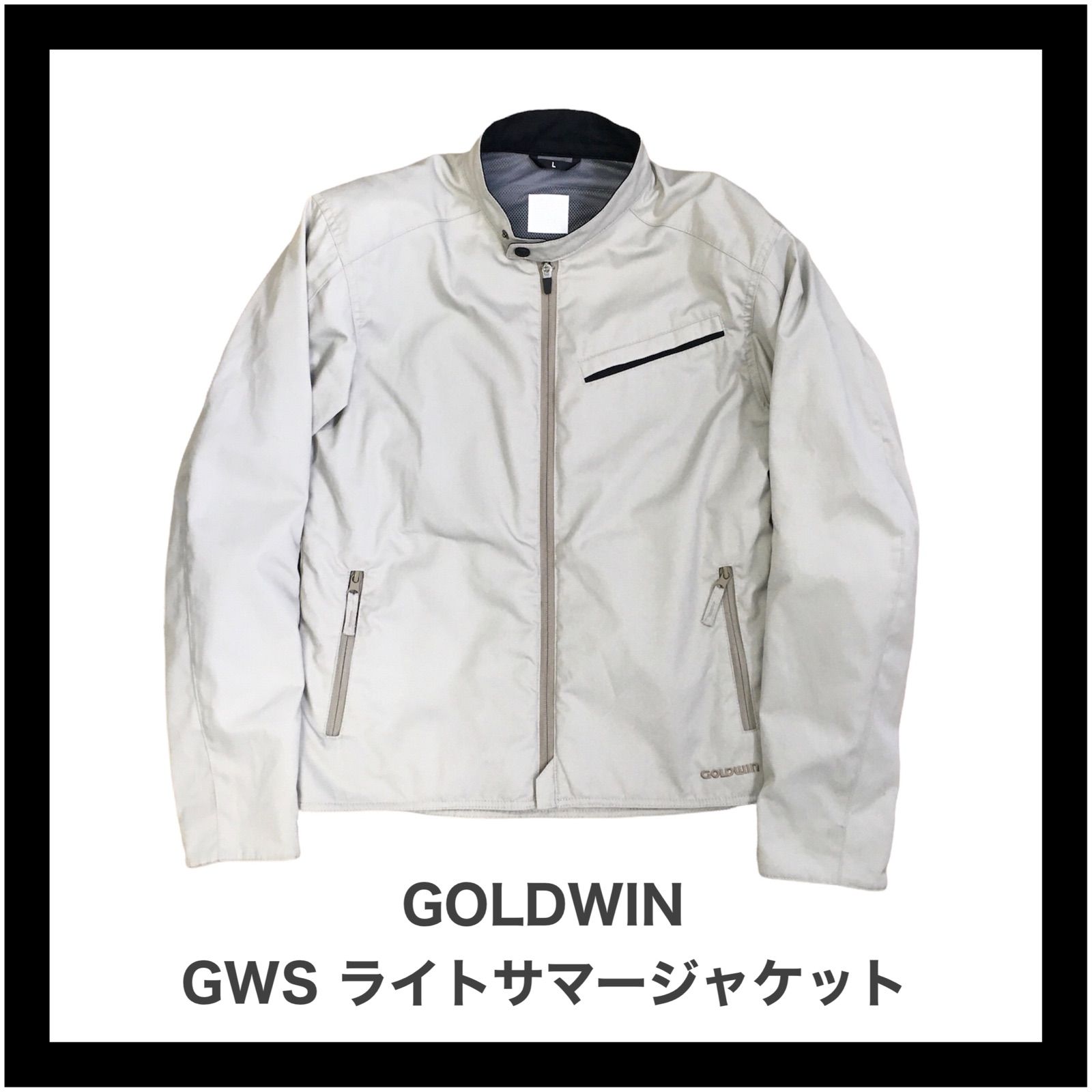 GOLDWIN ゴールドウィン ライトサマージャケット バイク ジャケット L