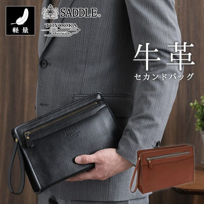 レディース 【新品】SADDLE 日本製 牛革 ハンドバッグ