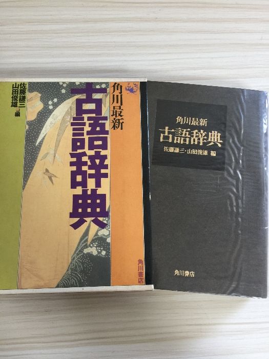 古典の辞典 41eyHqEgr5L._AC_SY200_QL15_.jpg