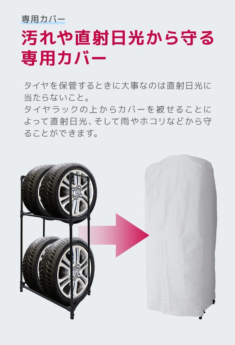 スタッドレス タイヤ