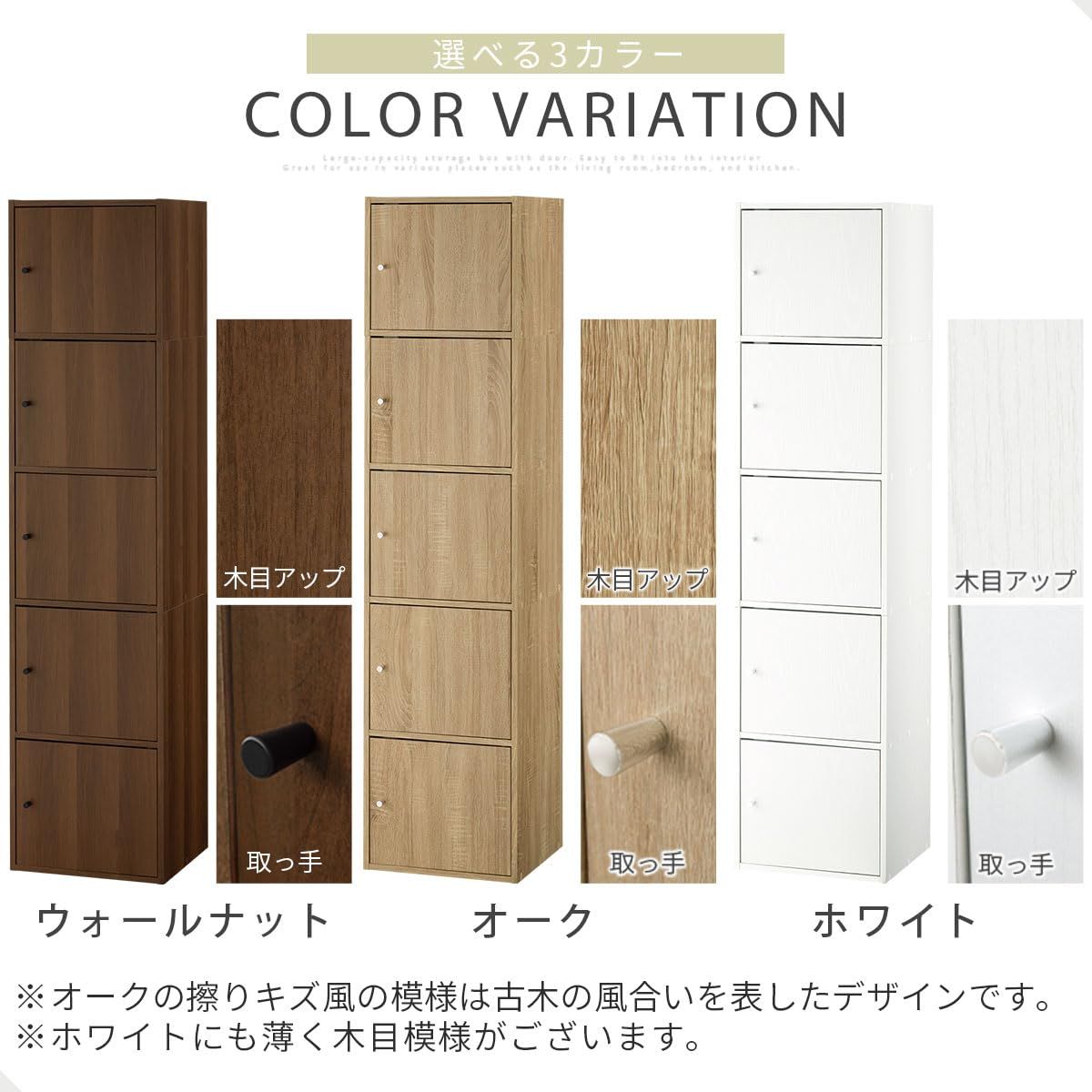 ラック すき間収納