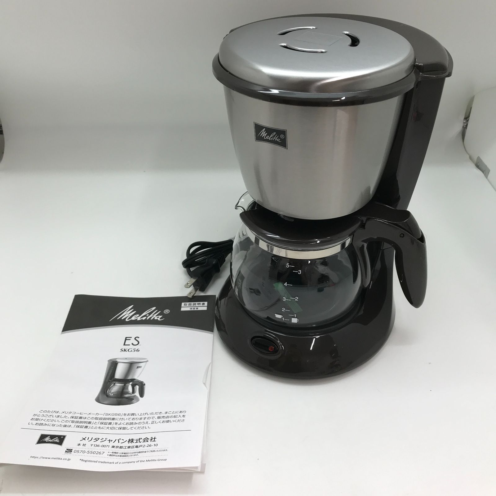 メリタ(Melitta) フィルターペーパー式 コーヒーメーカー エズ 700ml