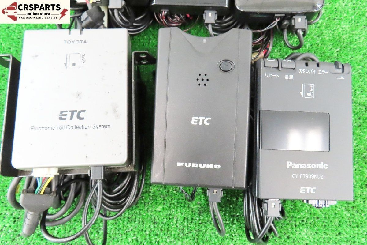 アンテナ分離型