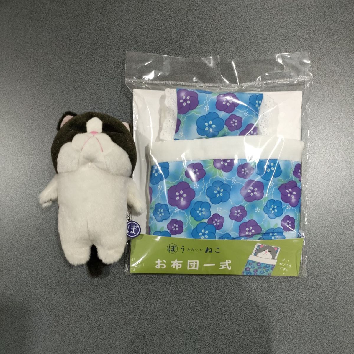 特売 残1 ぼうみたいなねこ 布団一式 ぼうねこ 青 019900 | saffi.com.br