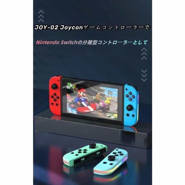 スイッチジョイコン Switch Joy-Con(L)/(R) ゲーム