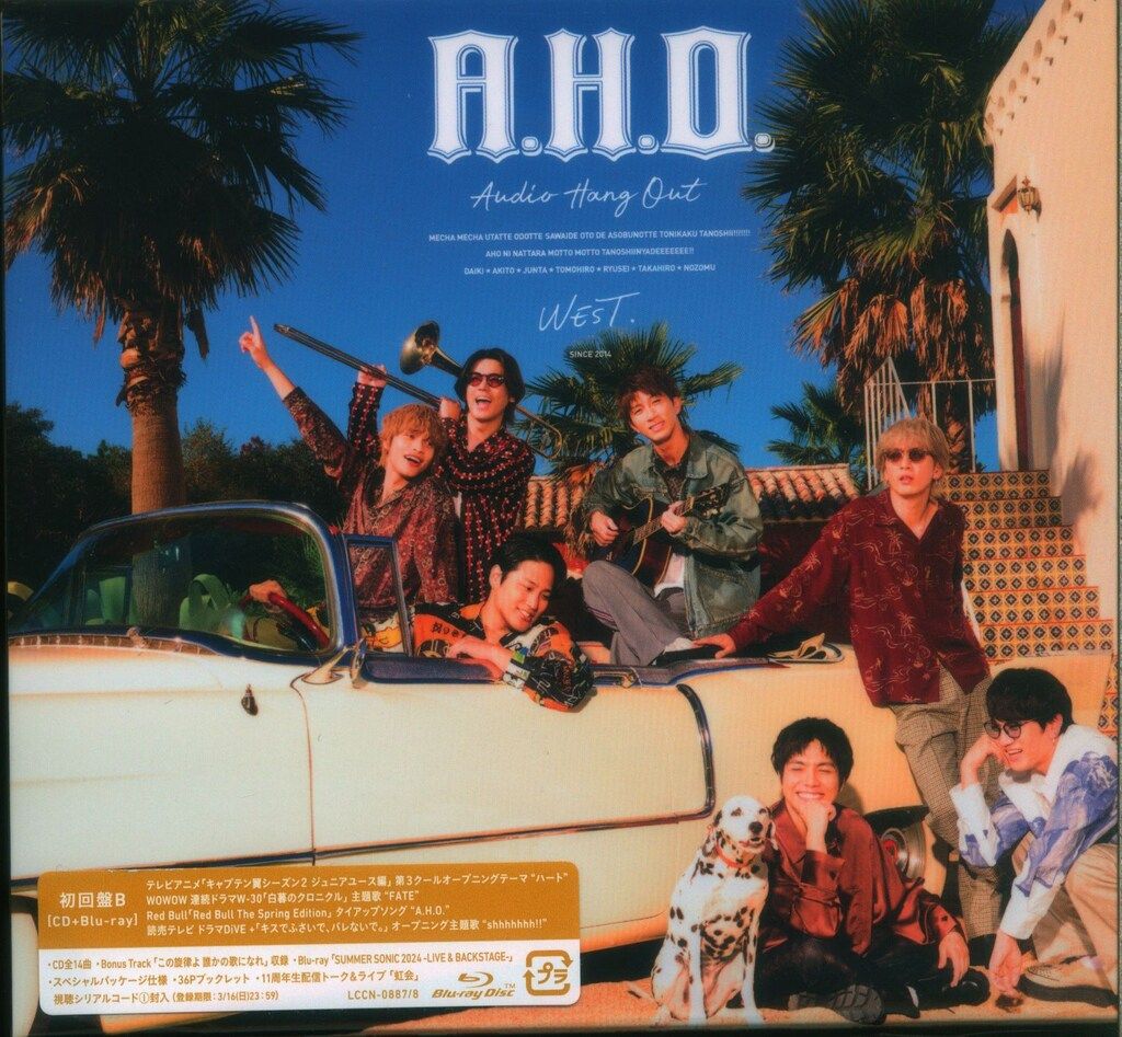 3形態同時購入Blu-rayセット》A.H.O.-Audio Hang Out-(初回盤 A+