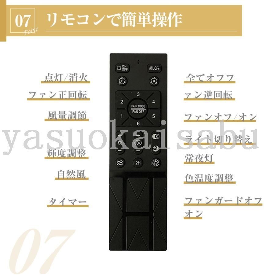 照明器具