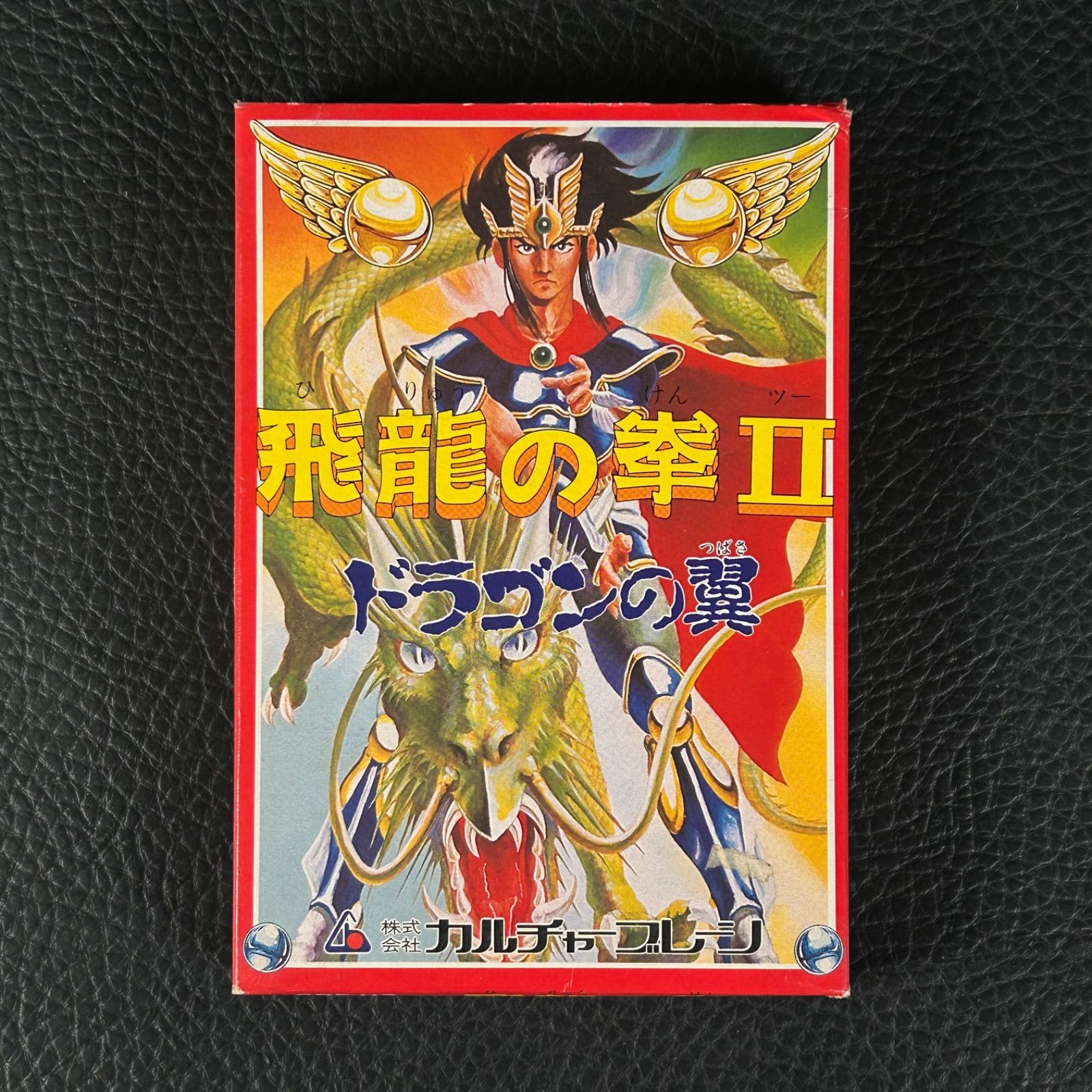 飛龍の拳 ツイン & 伝説セット Amazon | 飛龍の拳ツイン | ゲームソフト