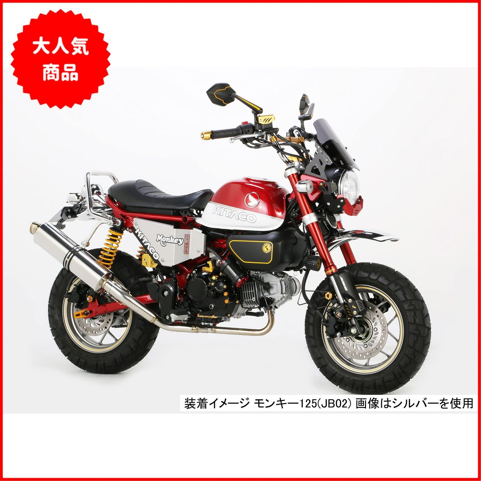 キタコ (KITACO) グラブバー φ22.2 モンキー125 スチール製 ブラック 80-653-13001