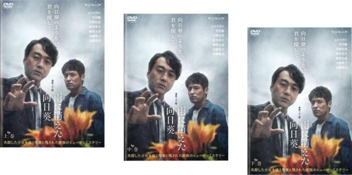 全巻セット【中古】DVD▼京阪沿線物語 古民家民泊きずな屋へようこそ(3枚セット)第1話～第12話 最終 レンタル落ち 京阪沿線物語 古民家民泊きずな屋へようこそ(3枚セット)第1話