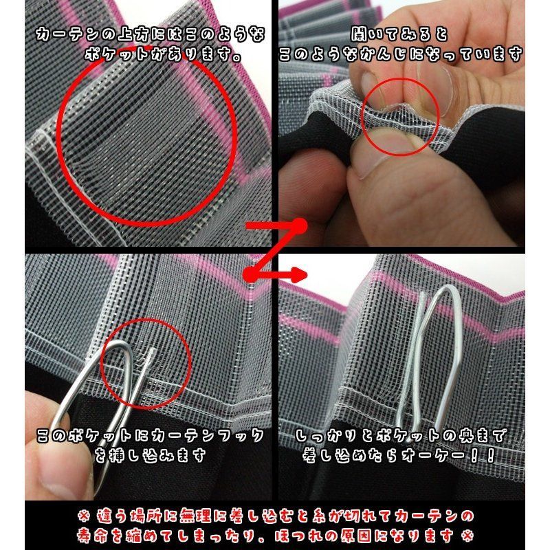 選択 断熱性遮光性抜群