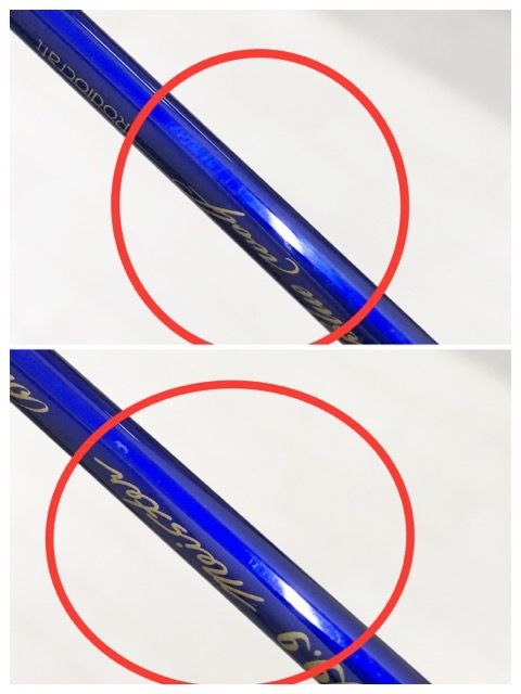 ロデオクラフト 999.9 ブルーウルフ613ul-TRZ つり具の上州屋 - あなたのフィッシング＆アウトドアライフを