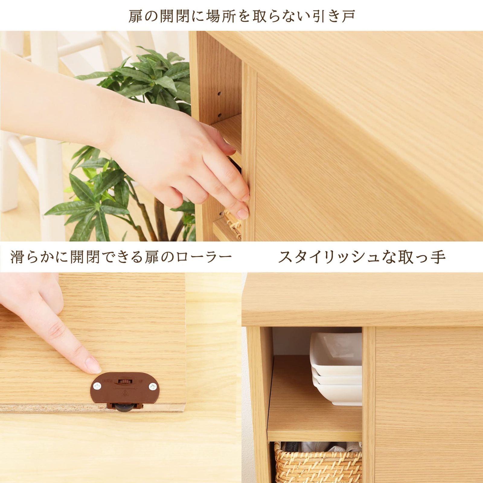 白井産業 カウンター下収納 ラック 引戸タイプ キャビネット 木製 組み合わせて Amazon｜白井産業 カウンター下収納 ラック 引戸タイプ