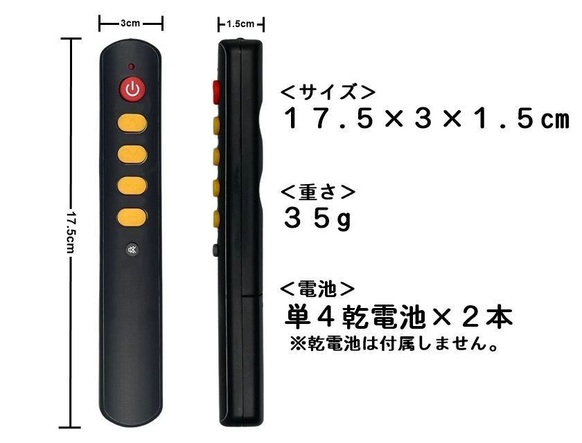 代替リモコン3】TAKIZUMI ER-SO1T 互換 送料無料 タキズミ 照明