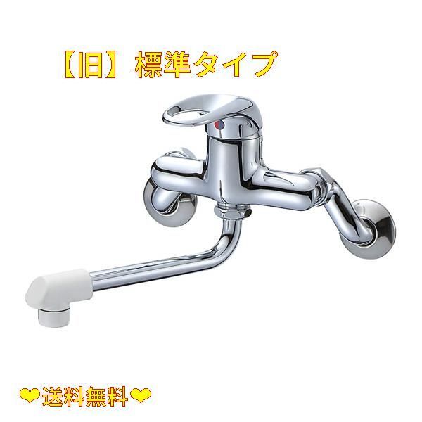 SANEI(三栄水栓製作所) 水栓金具 シングル混合栓・キッチン用 K1712-3U