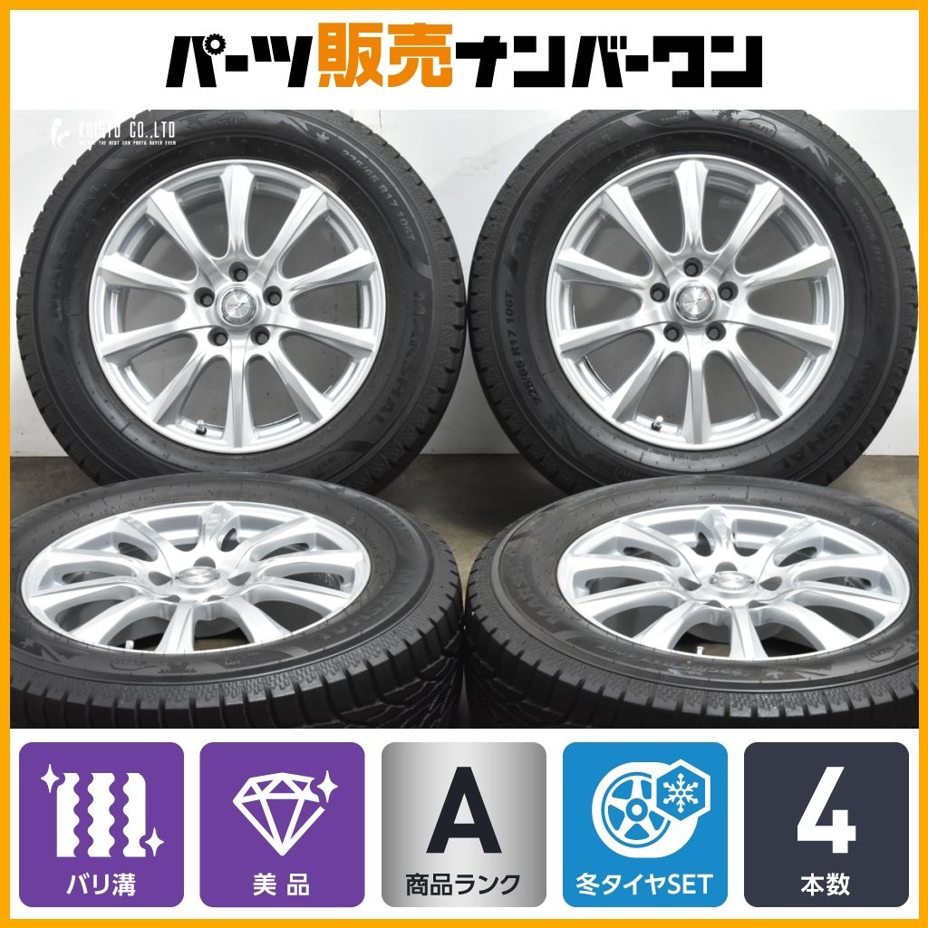 【超バリ溝 美品】Weds ジョーカー 17in 7J +40 PCD114.3 クムホ マーシャル WS51 225/65R17 NX RAV4 ハリアー エクストレイル CR-V