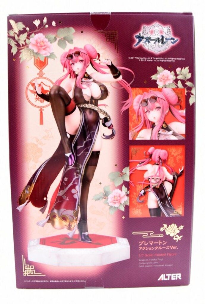 【未開封】ブレマートン アクションクルーズVer. 1/7スケールフィギュア アルター ブレマートン アクションクルーズVer. フィギュア Bishoujo