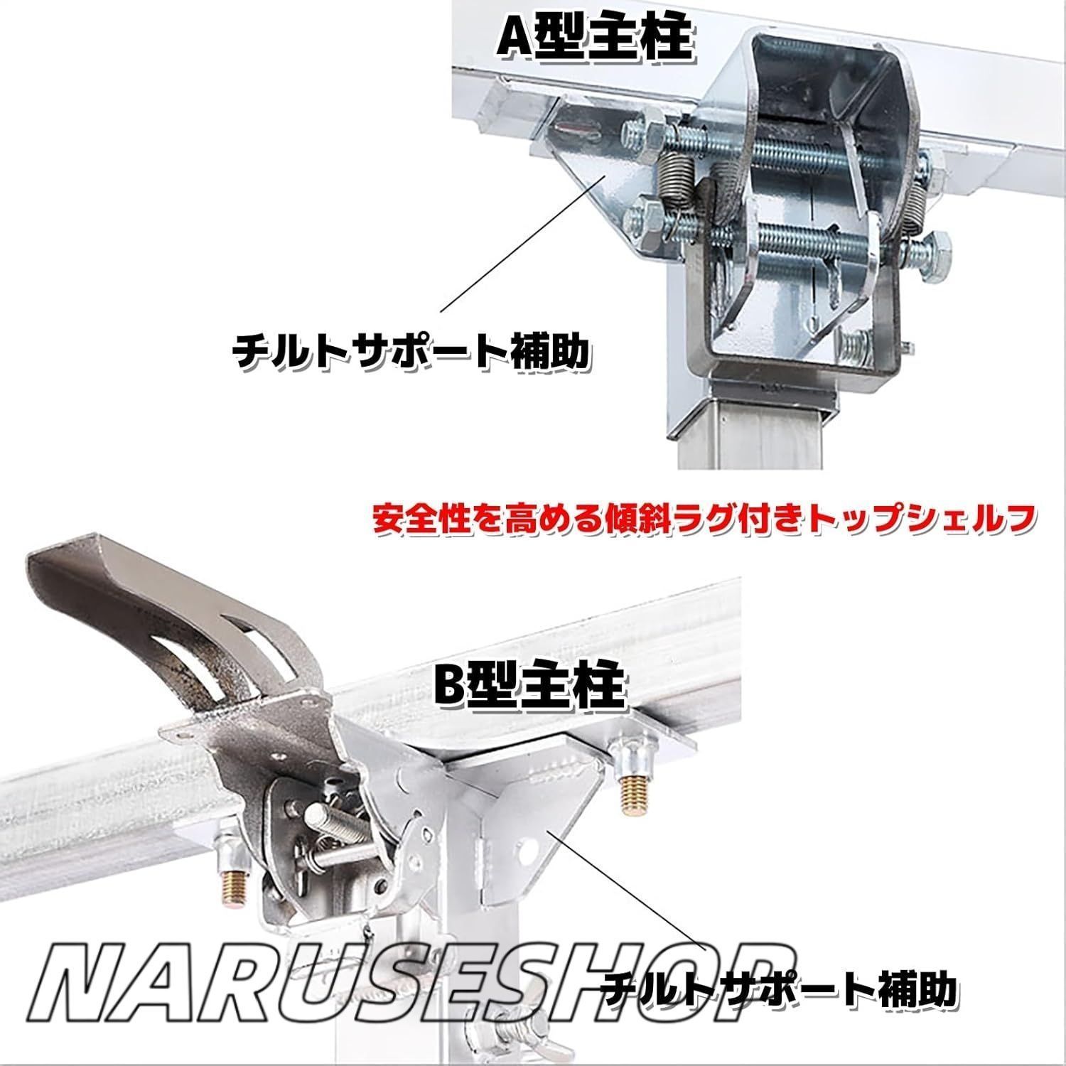 建設ツール