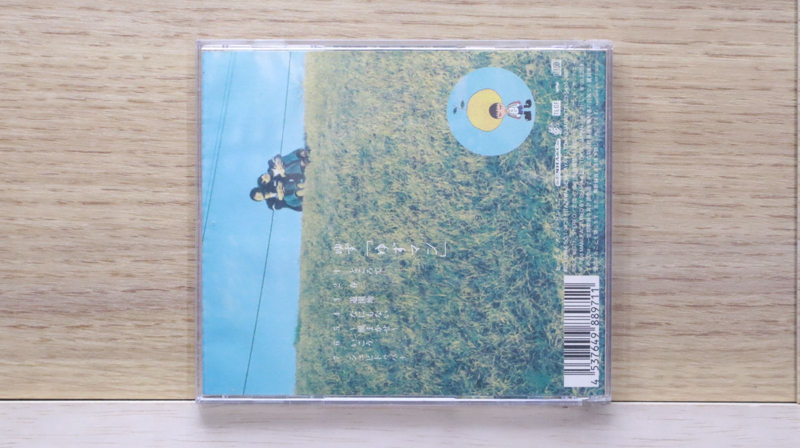 国内盤CD☆ゆず/Yuzu□ ゆずマン □4537649889711/SNCC-88971【国内盤