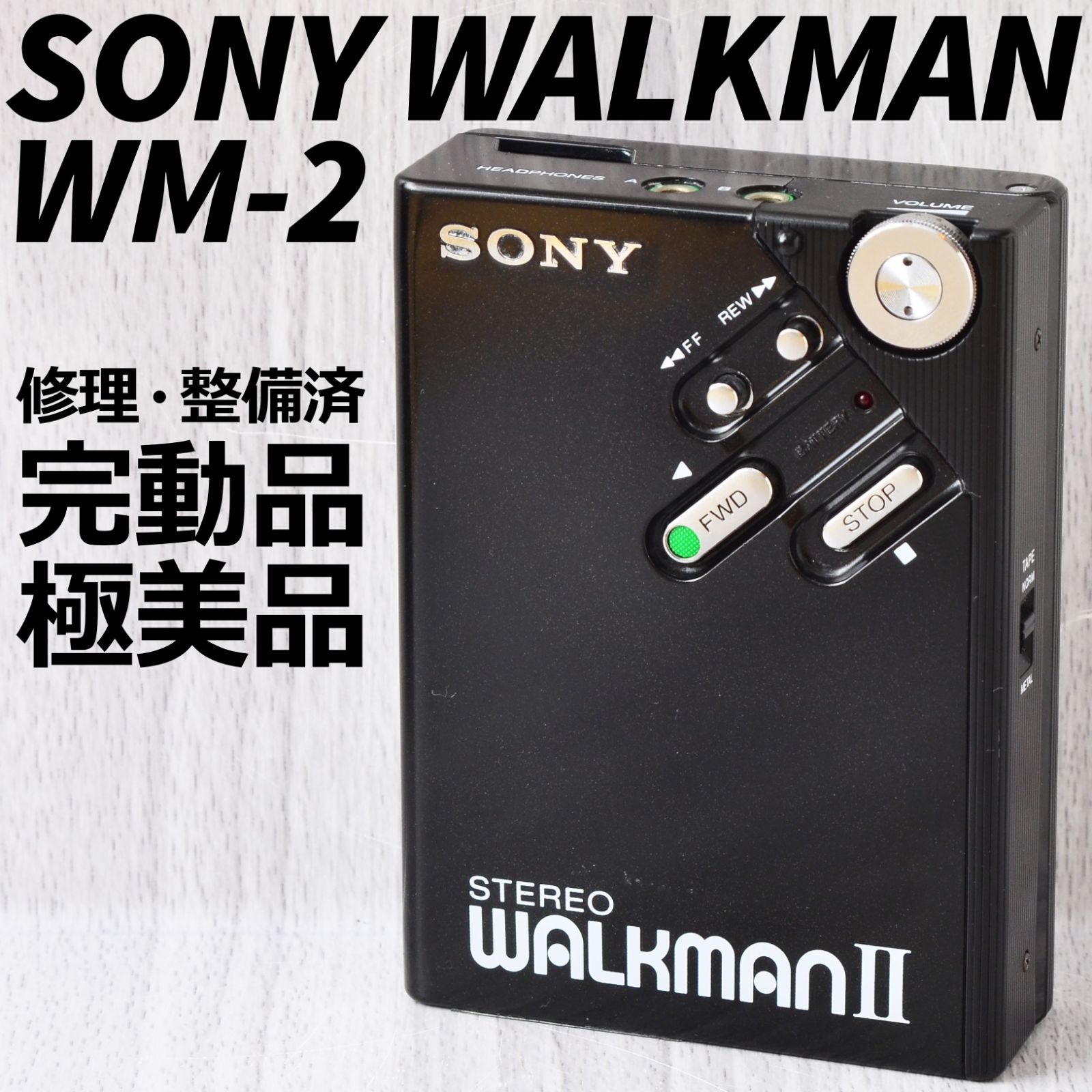 新作低価SONY STEREO WALKMAN2 WM-2 ＆キャリングケース付き 電池パック　ジャンク品 ソニー カセットウォークマン カセットプレーヤー 再生専用