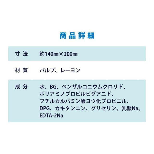 ノンアルコール クリーンペットケア