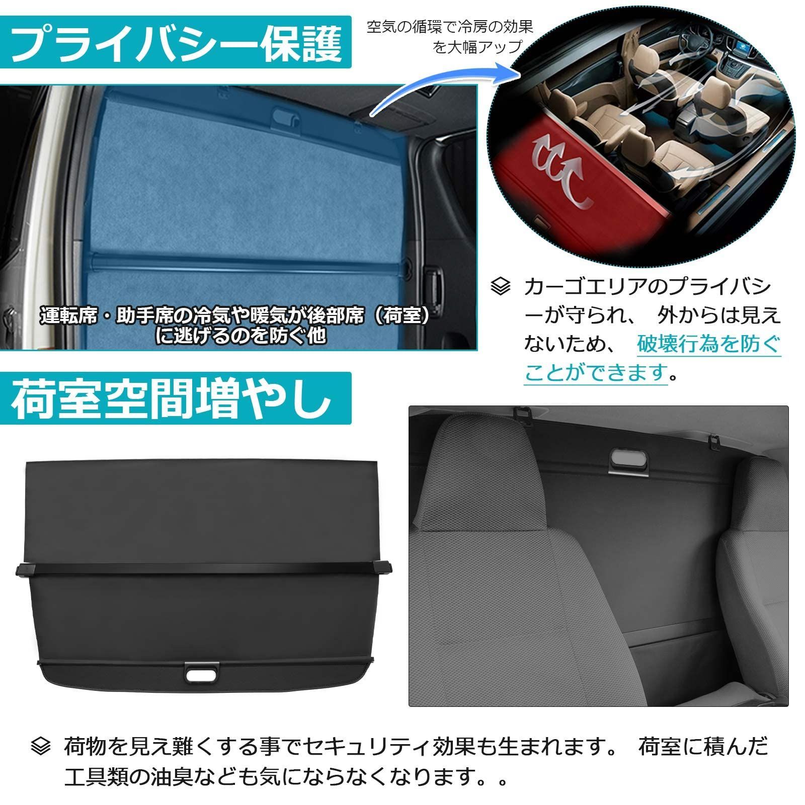 VeCarTech カーゴセキュリティシェードカバー Nissan Rogue 2023 2022