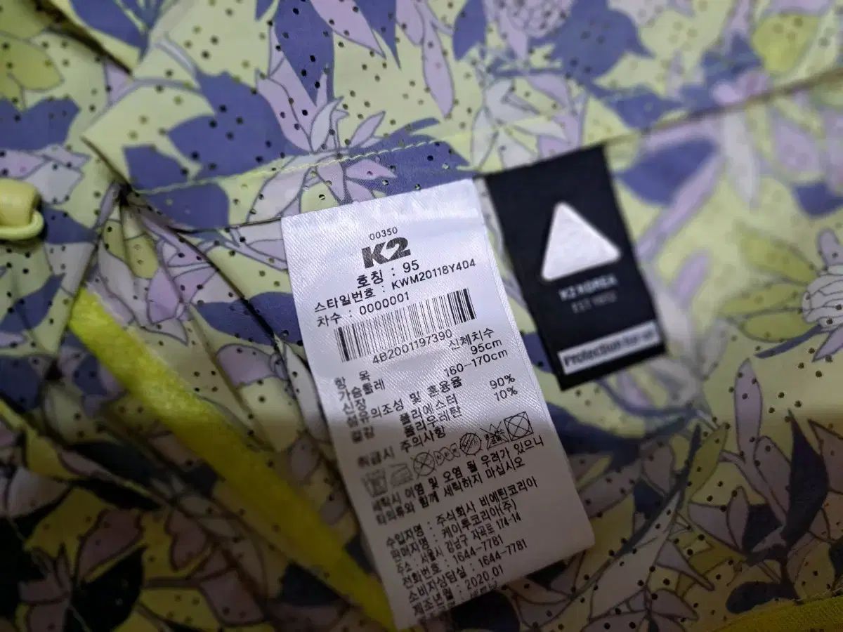 K2 フラワー ウィンドブレーカー 95 クシタニのK-2375 WIND BREAKER