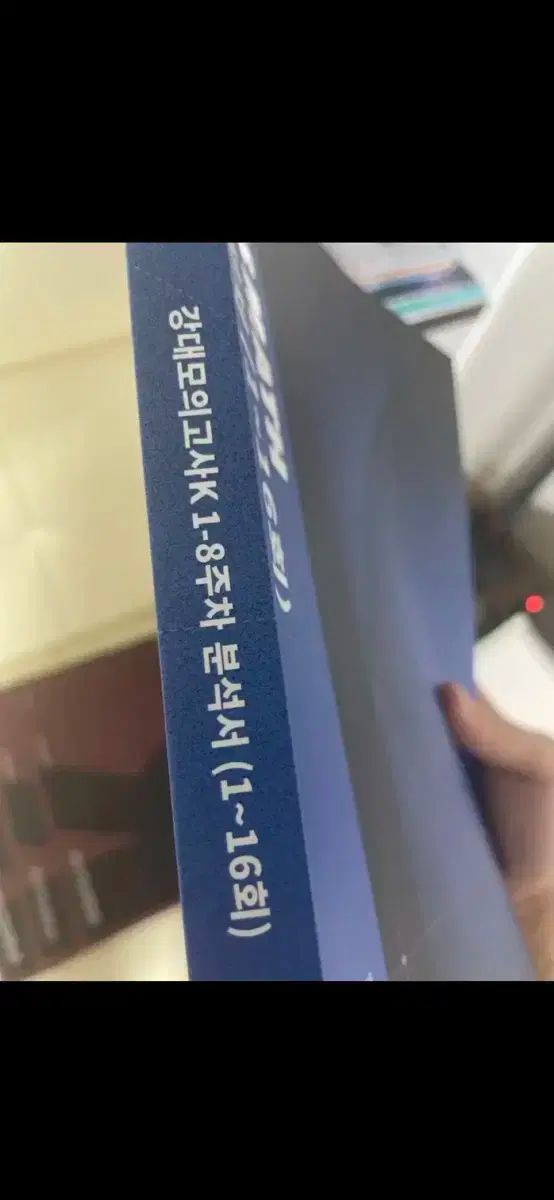 ソン スンヨン 川 k 主な質問 1 ー 16 セッション