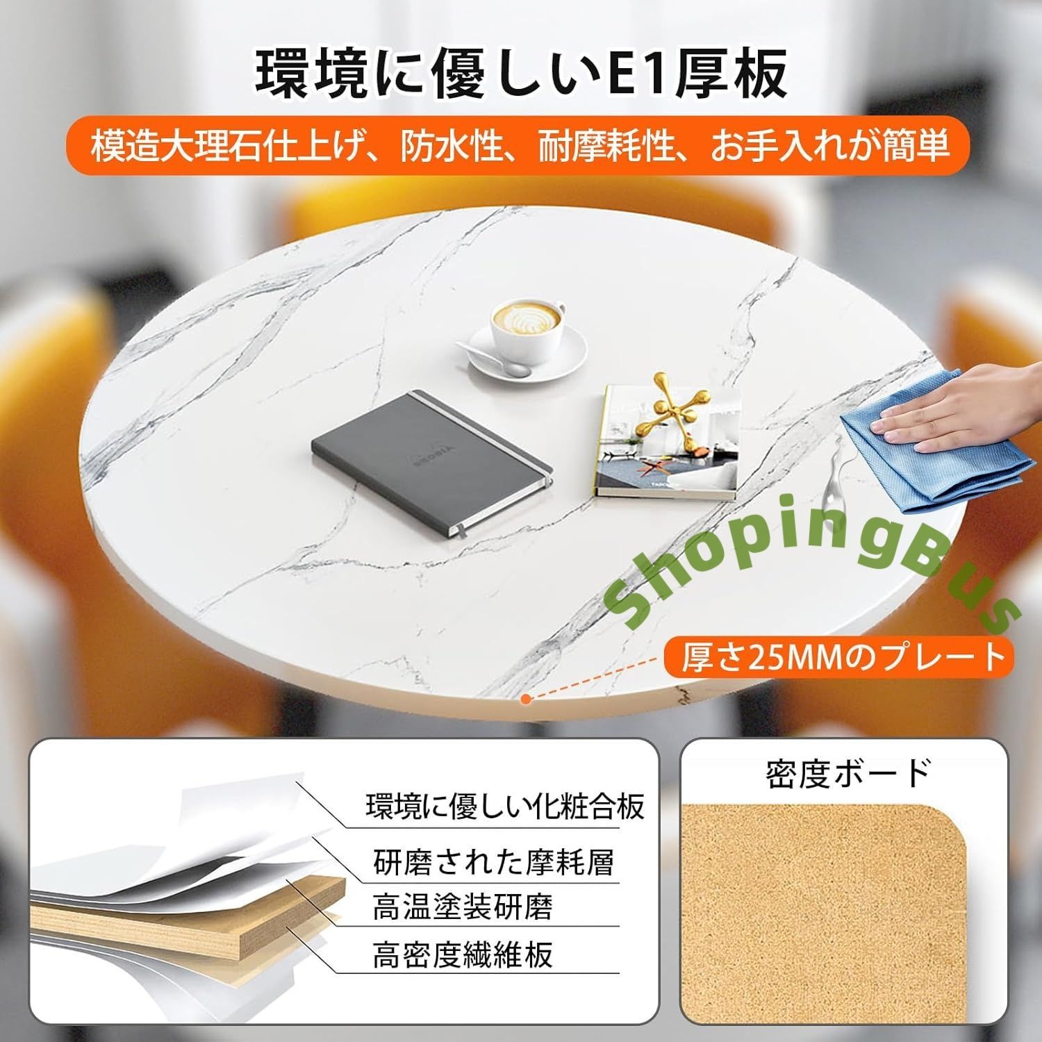 80cm 金属の脚組み