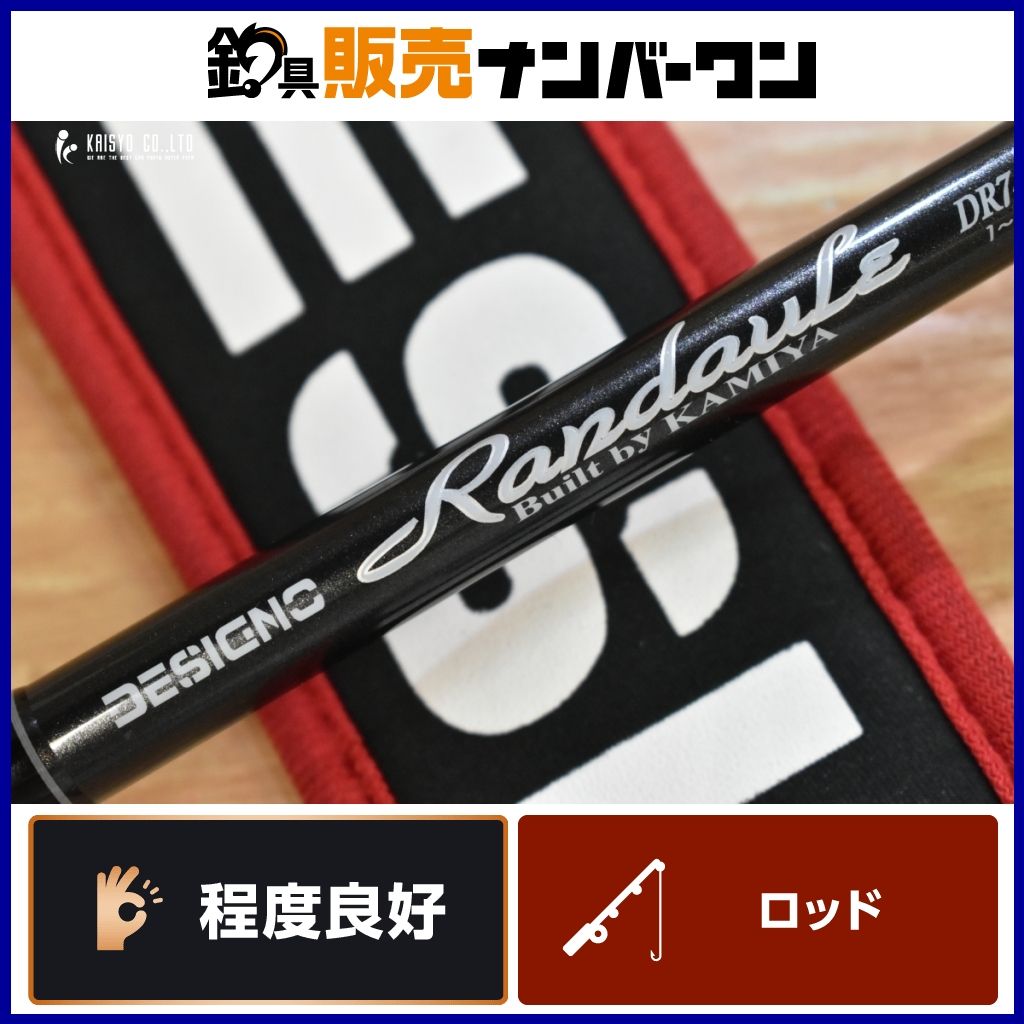 デジーノ ランドレー 72 DESIGNO Randoule ベイトロッド バスフィッシング バス釣り ブラックバス 等