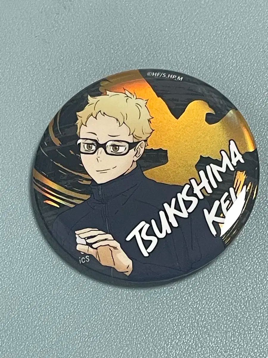ハイキュー　10周年　記念展　月島蛍　缶バッジ　セット　ハイキュー展 ハイキュー 10 周年 展示会 缶バッジ 月島 蛍 - メルカリ