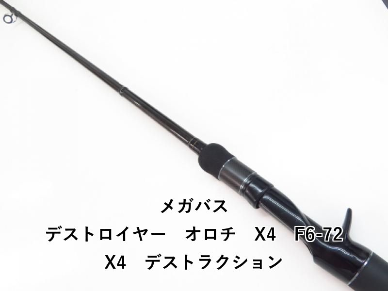 メガバス デストロイヤー オロチ X4 F6-72X4 デストラクション 03-7310080031