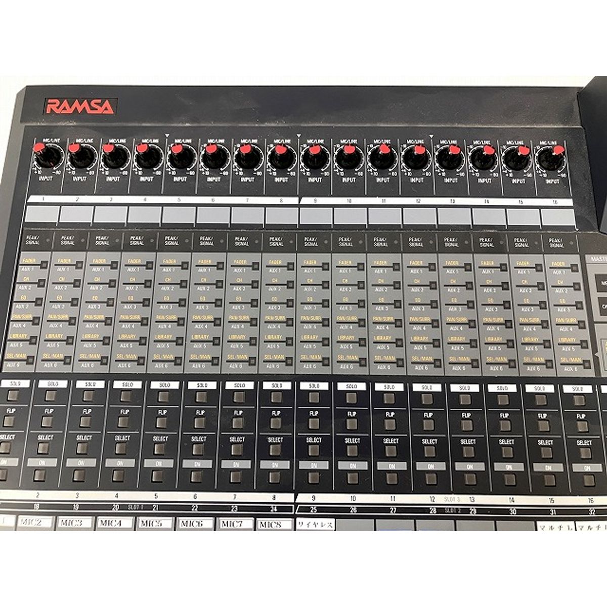 Panasonic RAMSA WR-DA7 デジタル卓 ミキサー 音響機材 ジャンク