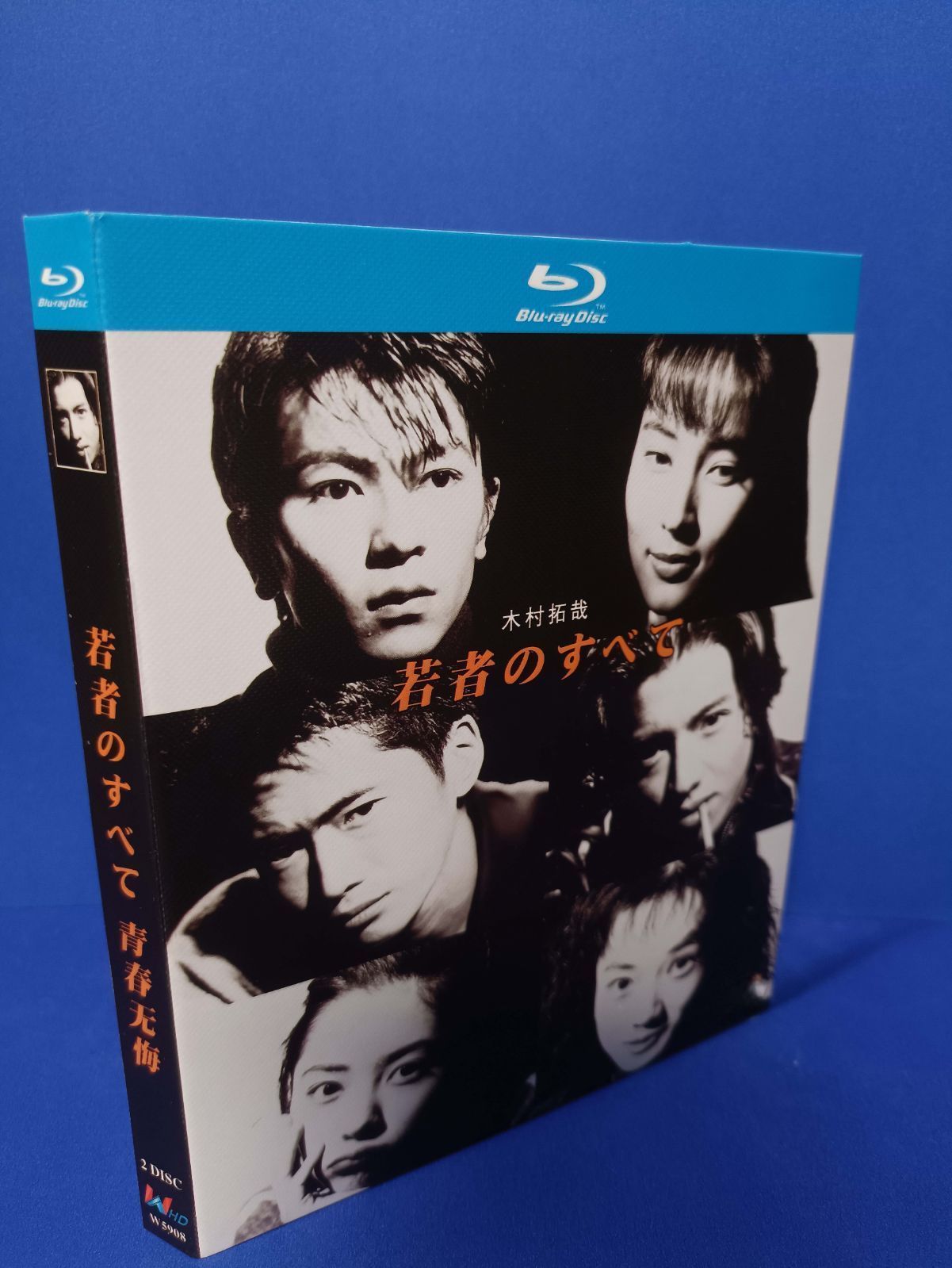 若者のすべて Blu-ray