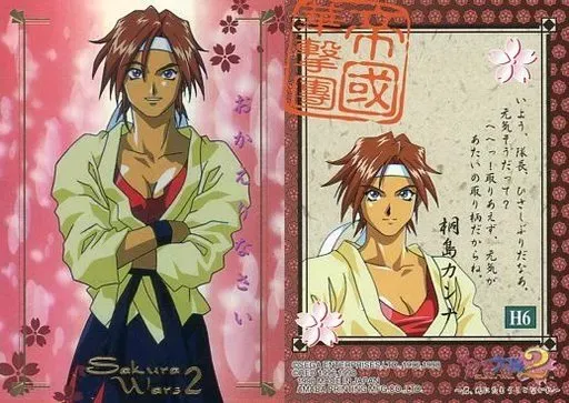 ARS10+  Lycee　桐島　レイン　SSP サイン ARS10+ Lycee 桐島 レイン SSP サイン - メルカリ