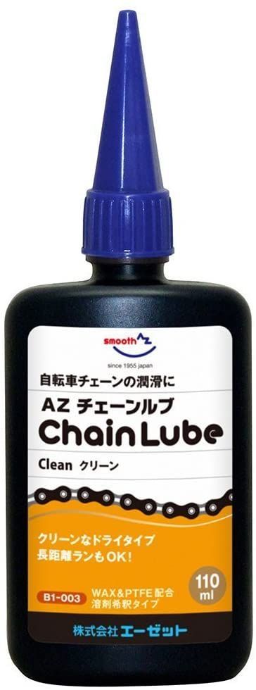 AZ エーゼット 110ml B1-003 CH022 クリーン チェーン チェーンオイル チェーン潤滑剤 ドライタイプ 油 自転車用チェーンルブ  超爆安 B1-003