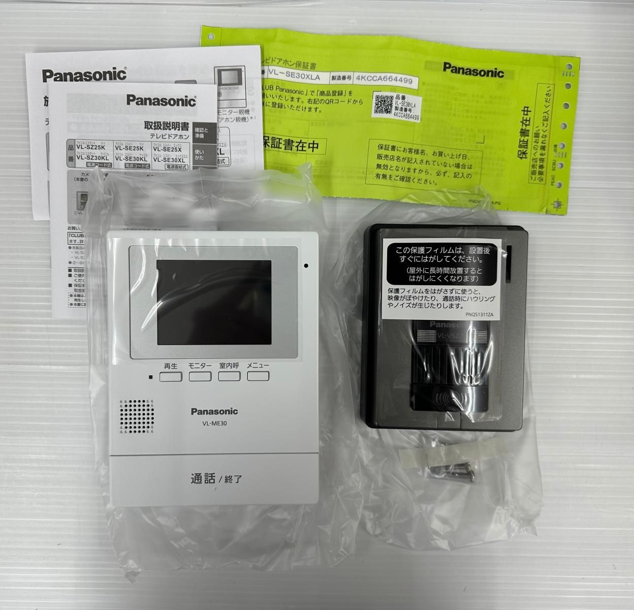 電材 BLUEWOOD / 在庫有り パナソニック VL-SE30XLA テレビ