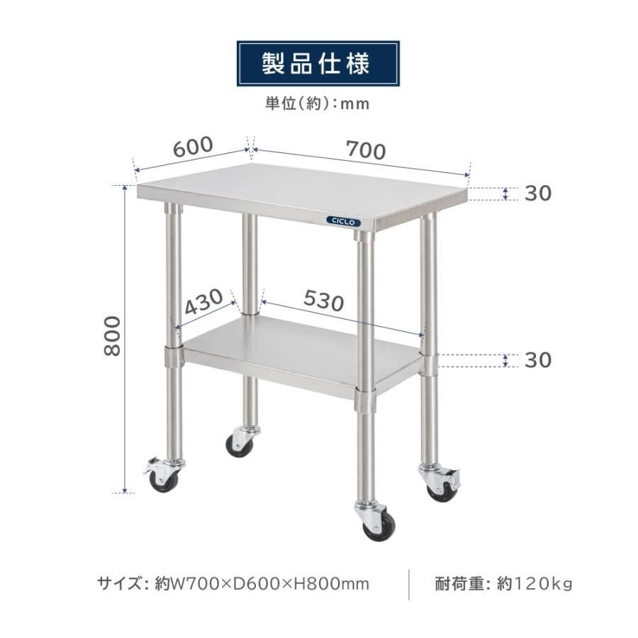 作業台 業務用