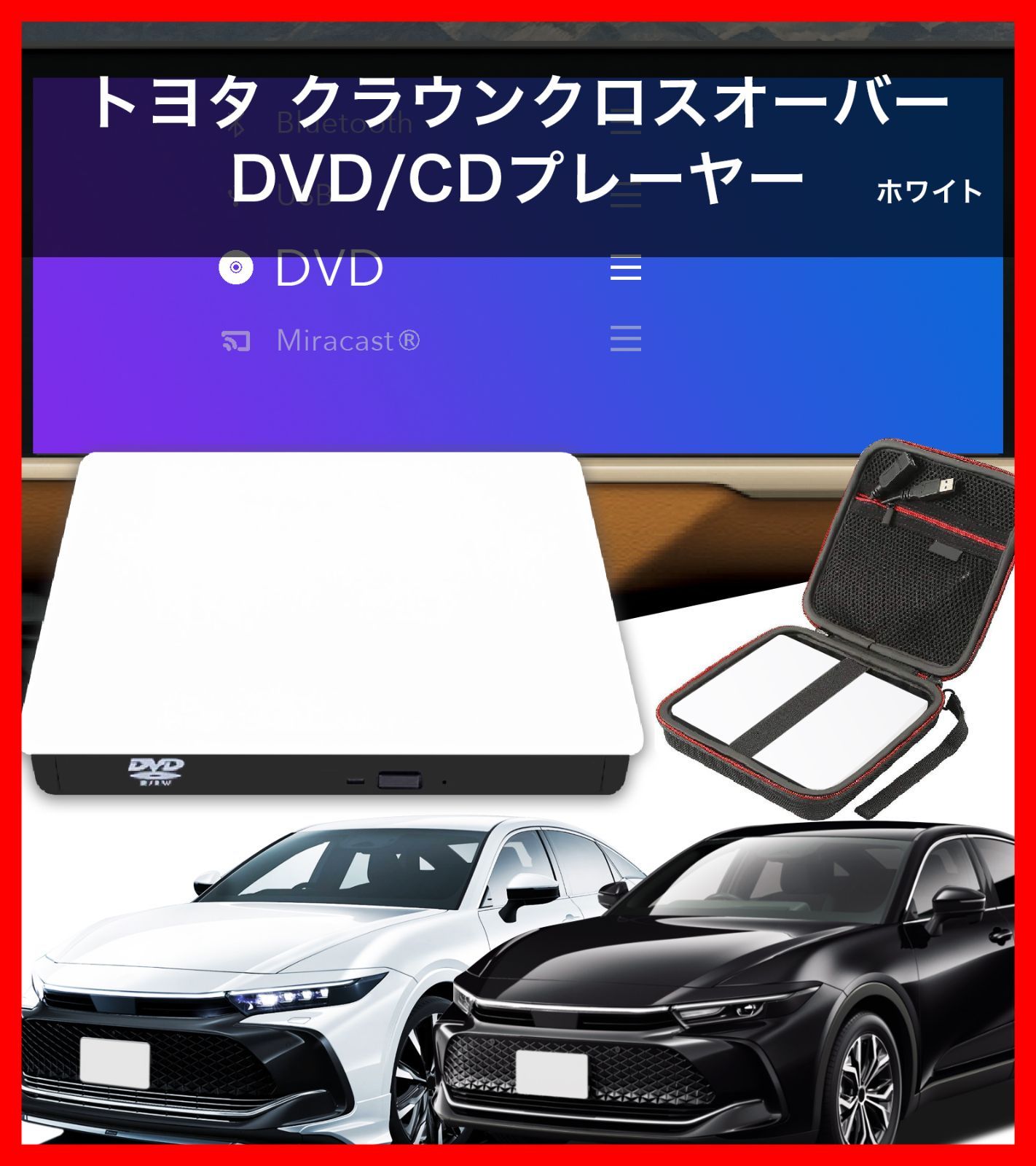 TOYOTA クラウン クロスオーバー AZSH35 モール一式 TOYOTA クラウン 