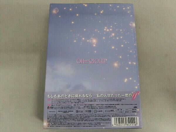DVD 知ってるワイフ＜韓国放送版＞ DVD-BOX1 - メルカリ