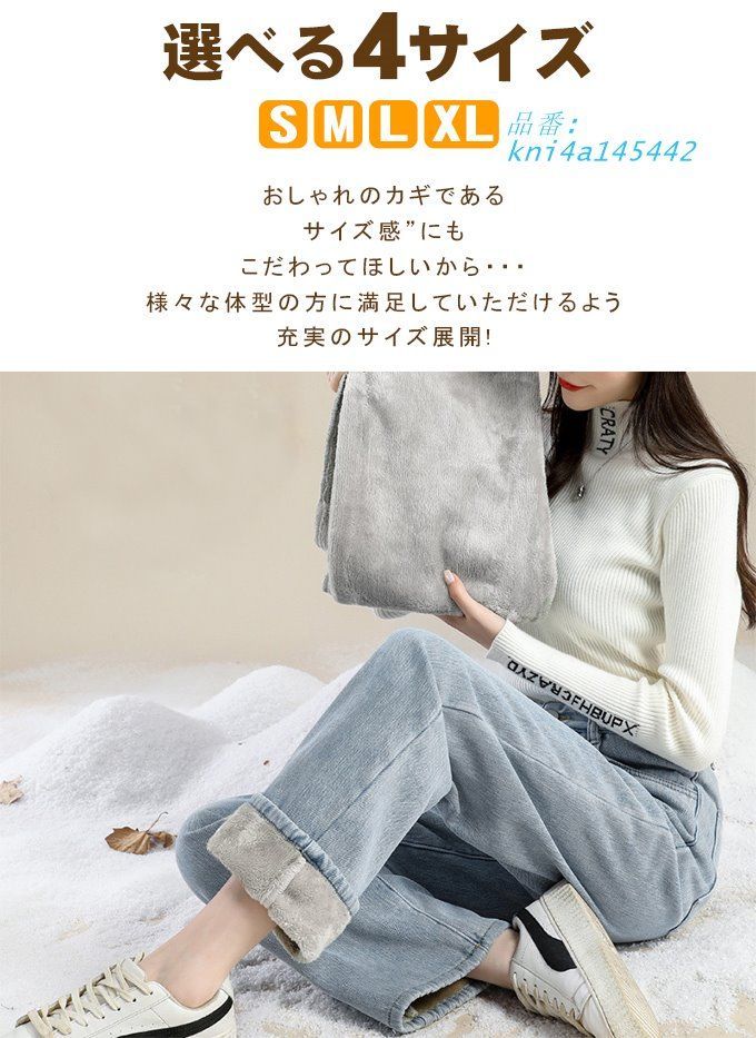 -15℃防寒 暖裏フス