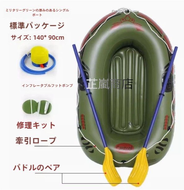 カヤック強化空気充填船エアクッション船突撃舟カヌー折り畳み漁船耐摩耗性