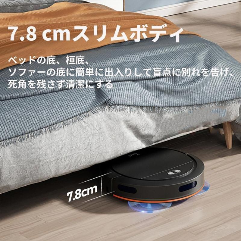 静音 自動充電