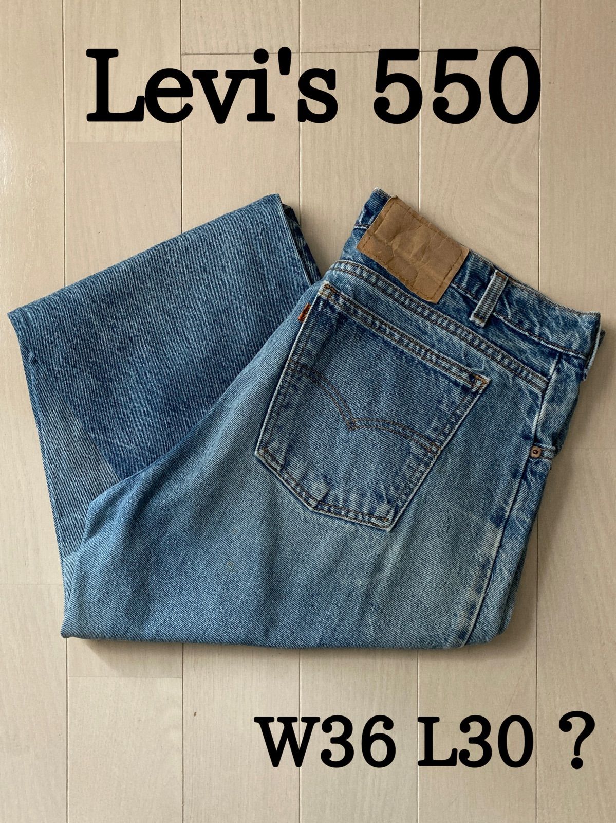 T310 【Levi’s 550】W36 L32 ブルー 極太 ワイド バギー